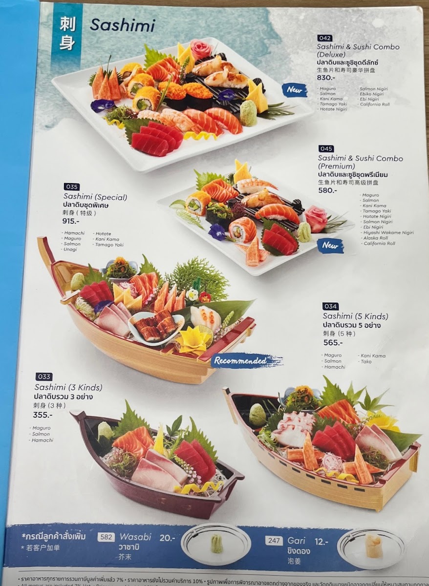 Menu Photo 8