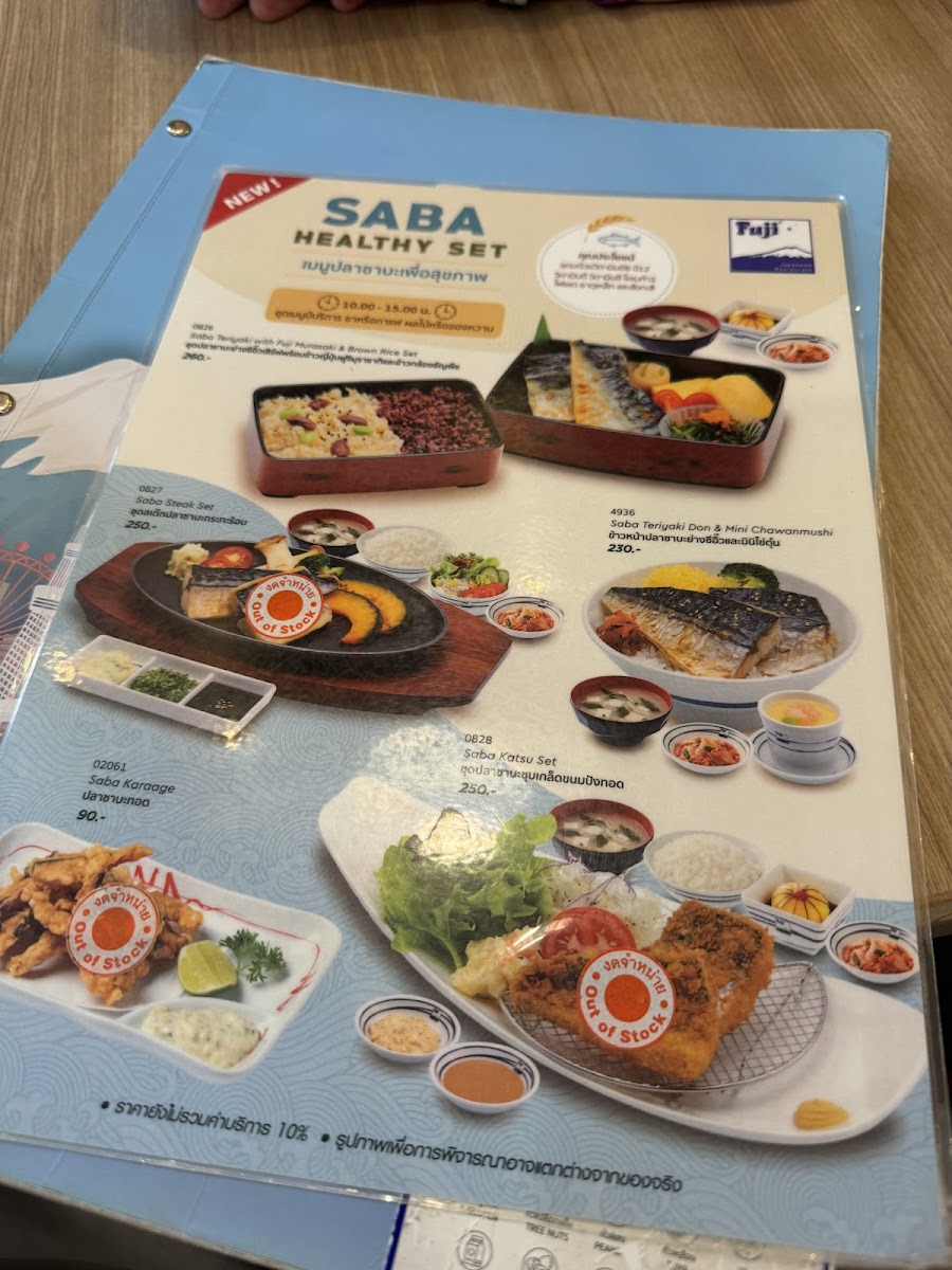 Menu Photo 9