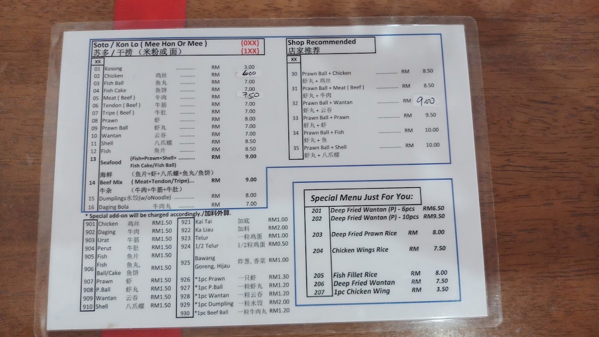 Menu Photo 4
