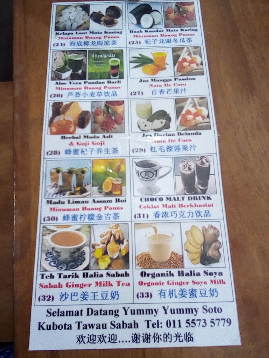 Menu Photo 7