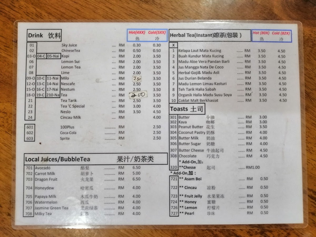 Menu Photo 8
