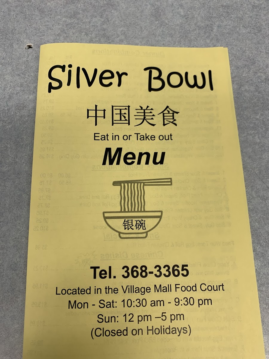 Menu Photo 6