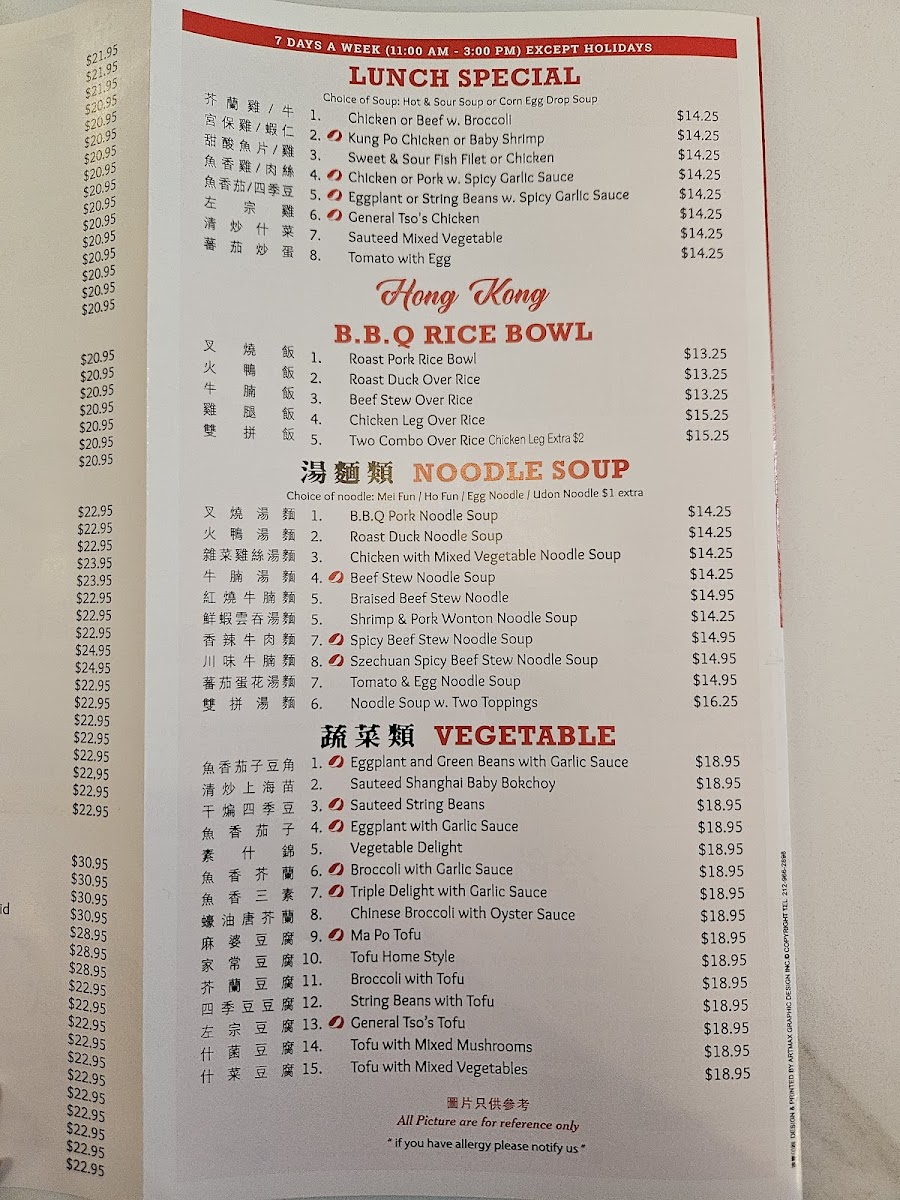 Menu Photo 2