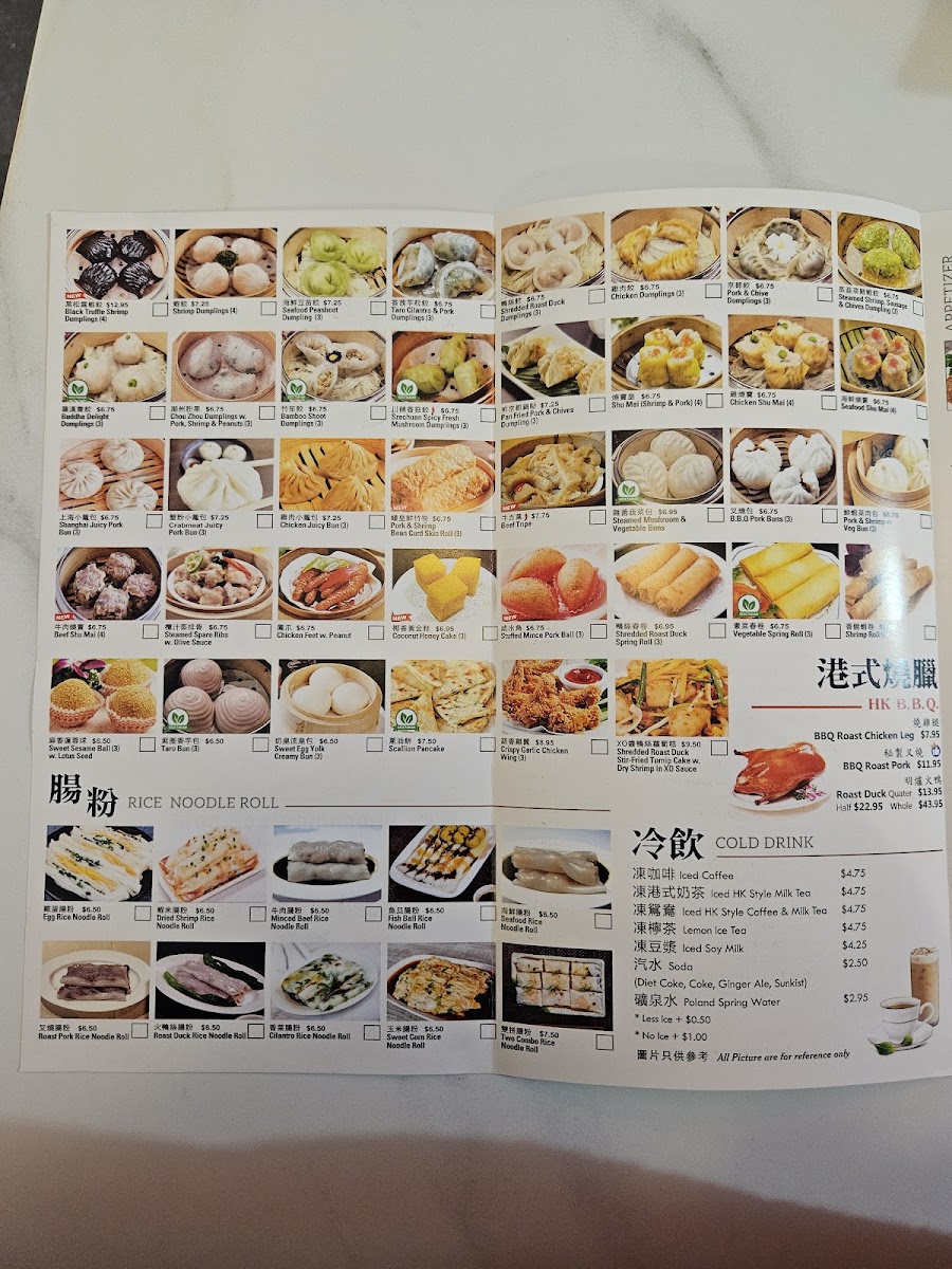 Menu Photo 6