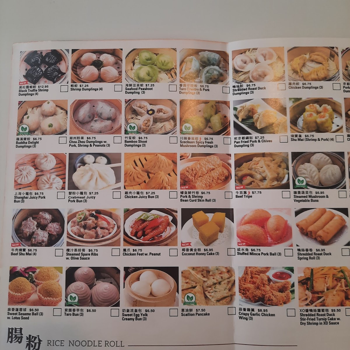 Menu Photo 7