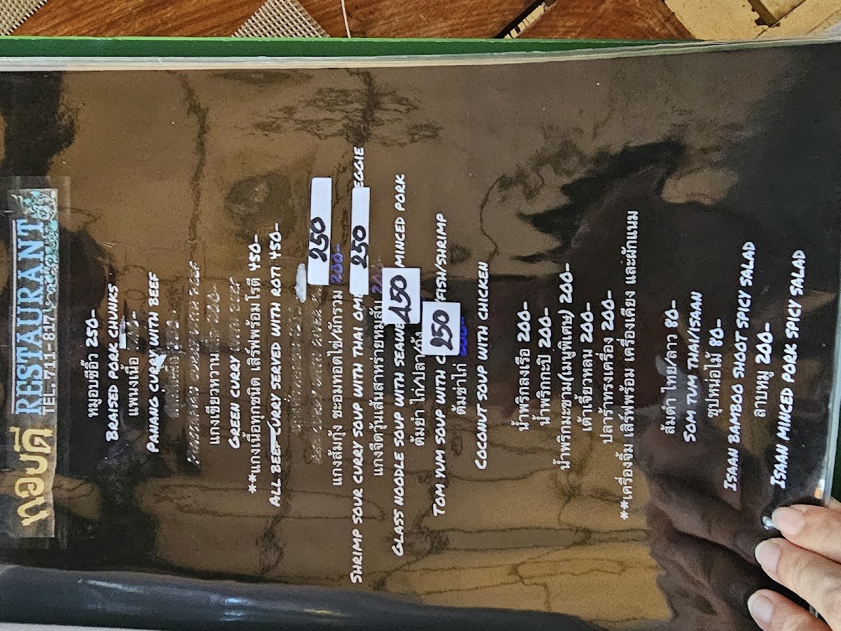 Menu Photo 10