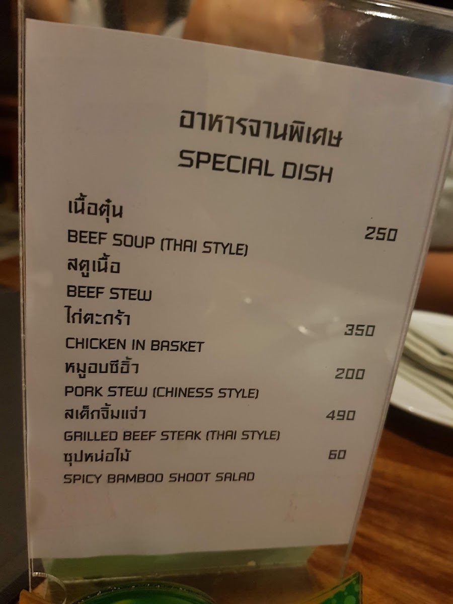 Menu Photo 2