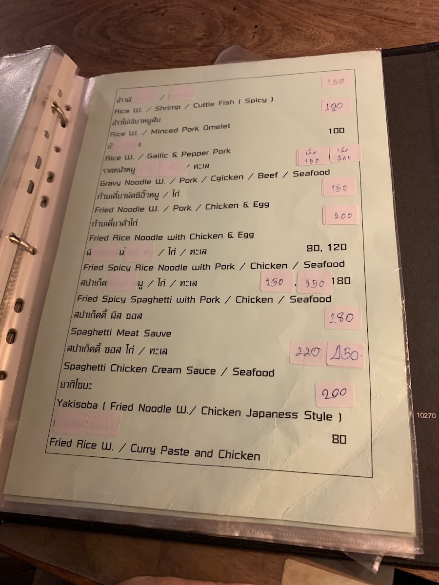 Menu Photo 3