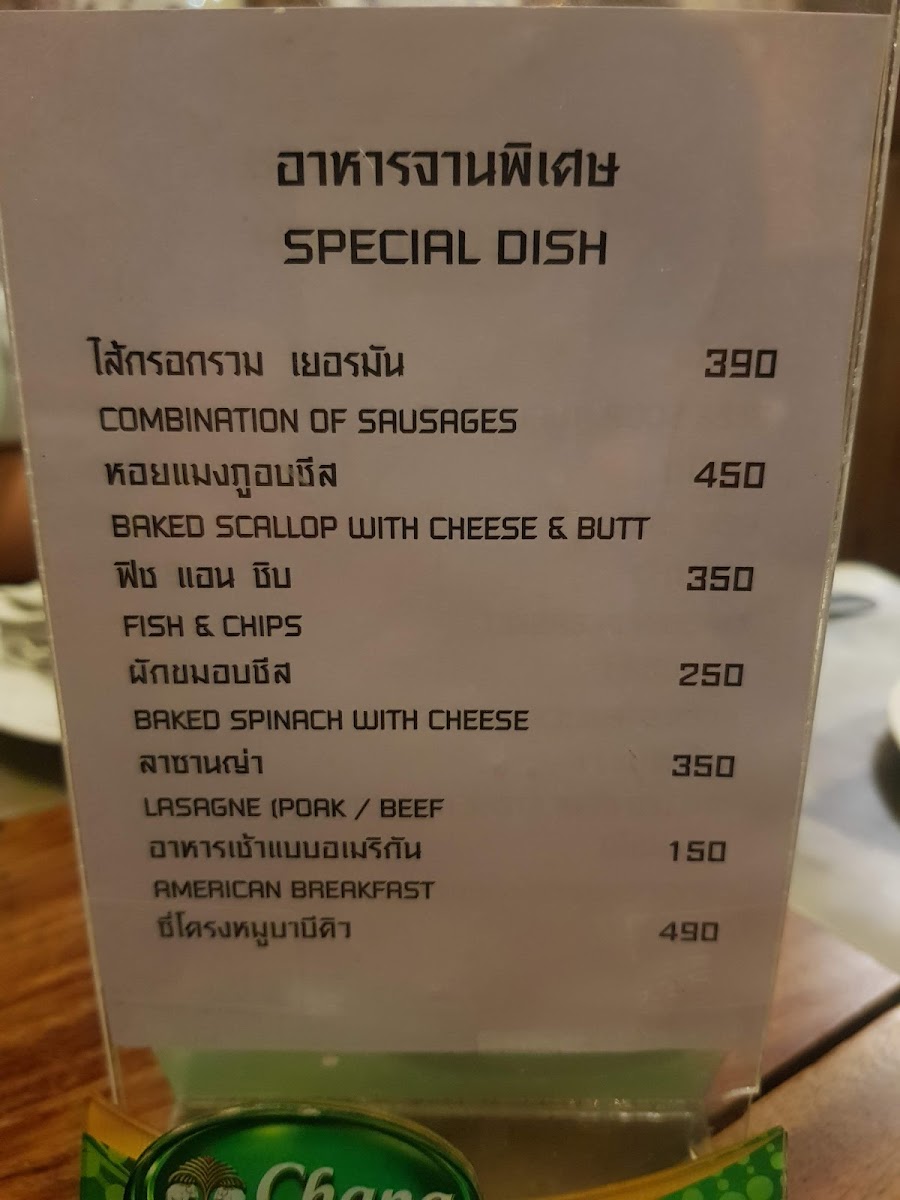 Menu Photo 4
