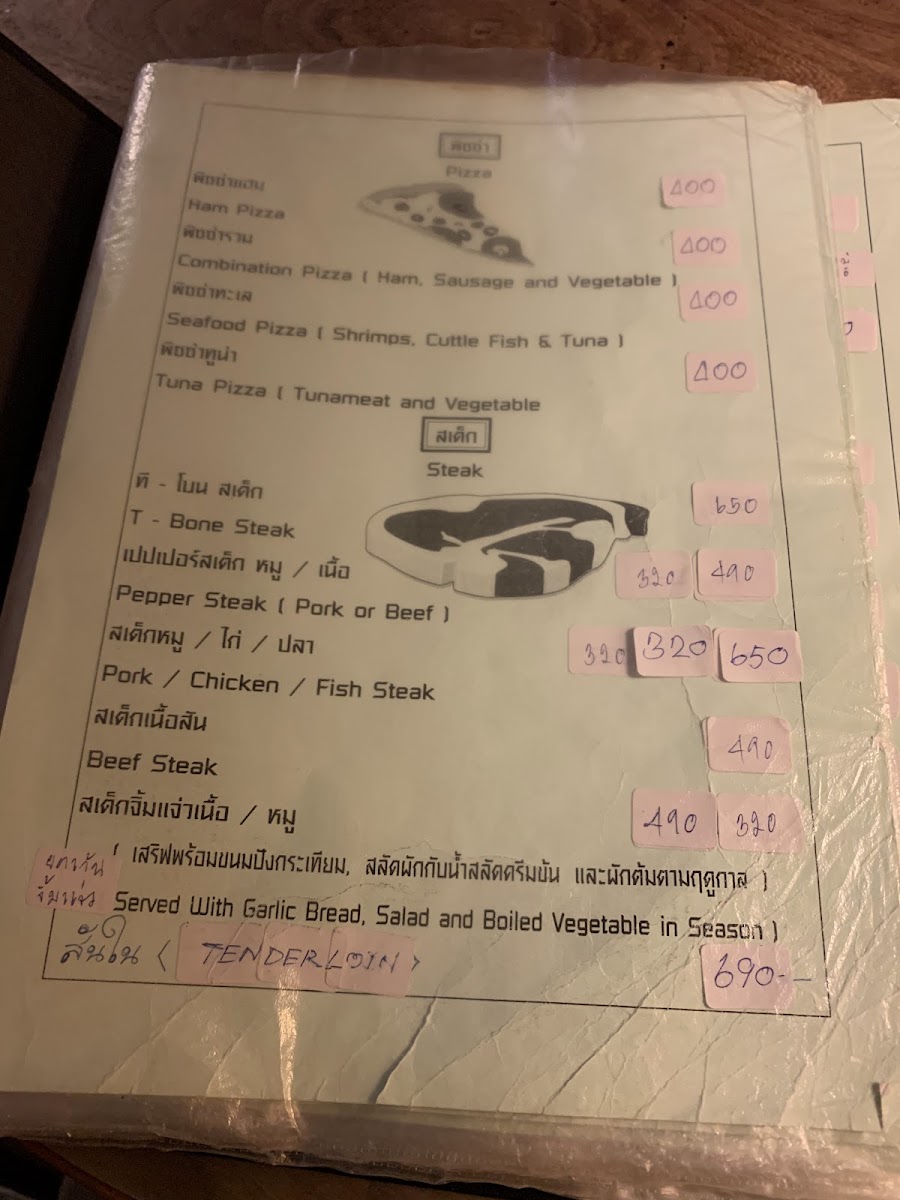 Menu Photo 5