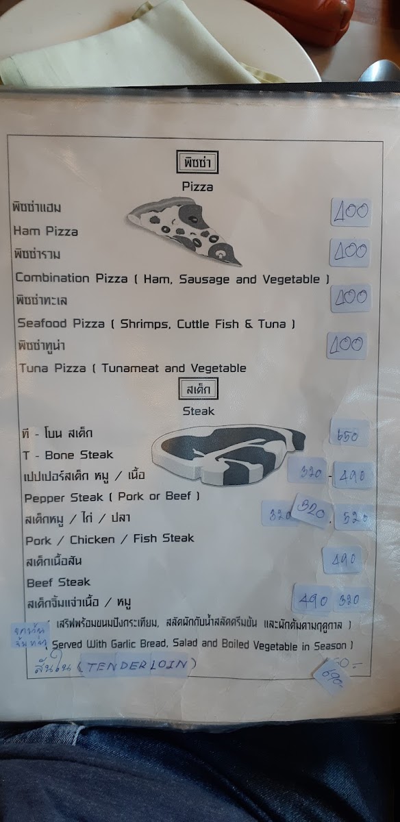 Menu Photo 7