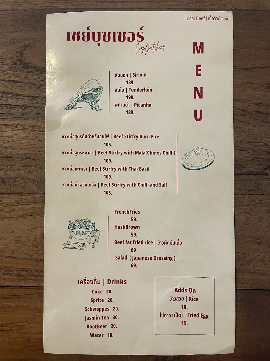 Menu Photo 10