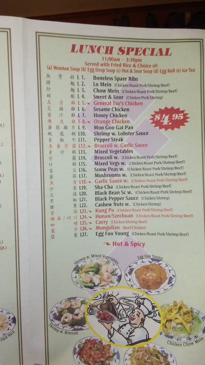 Menu Photo 2