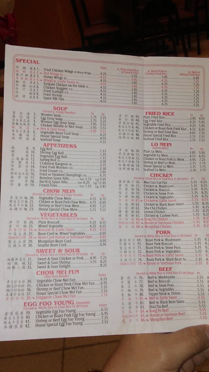 Menu Photo 6