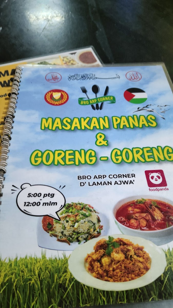 Menu Photo 4