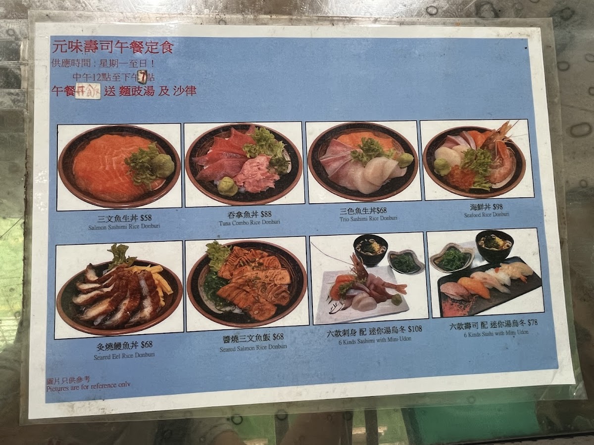 Menu Photo 1