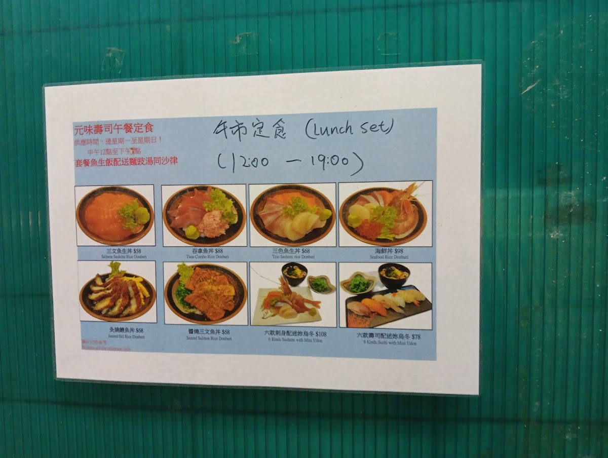 Menu Photo 3