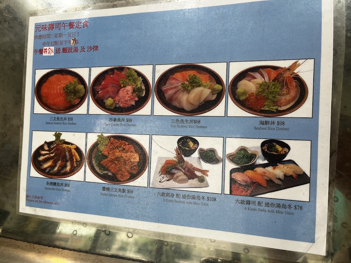 Menu Photo 4