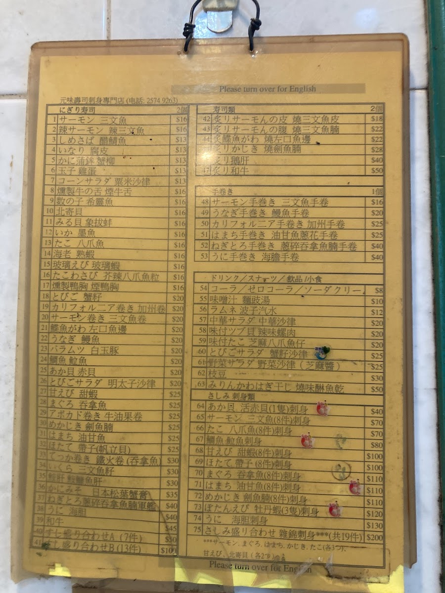 Menu Photo 5