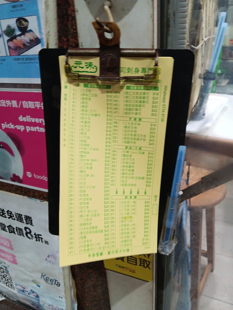 Menu Photo 7