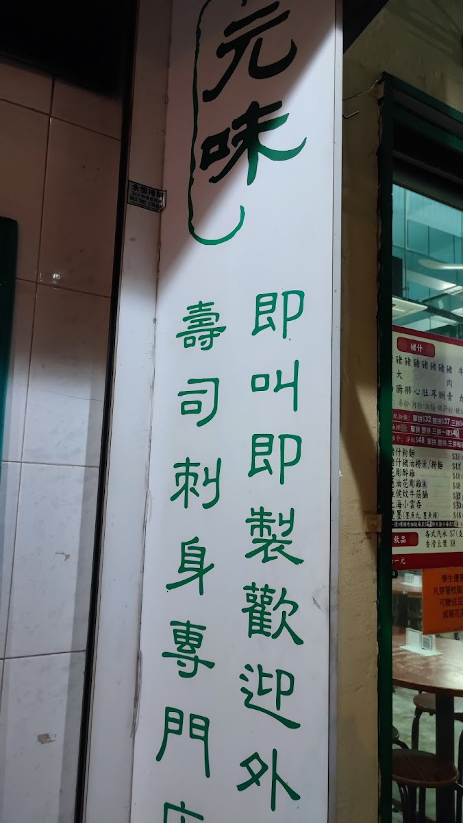 Menu Photo 8