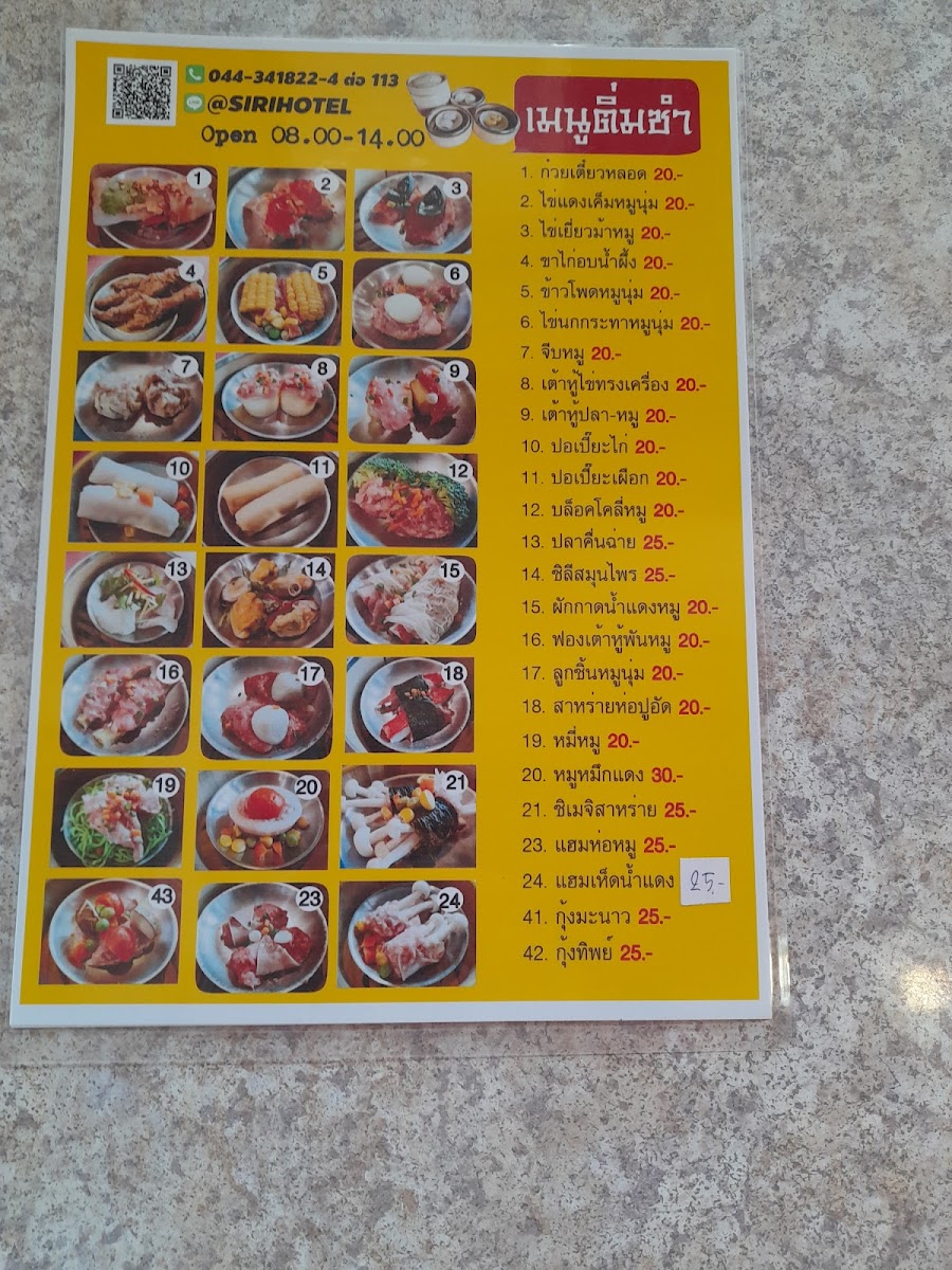 Menu Photo 3