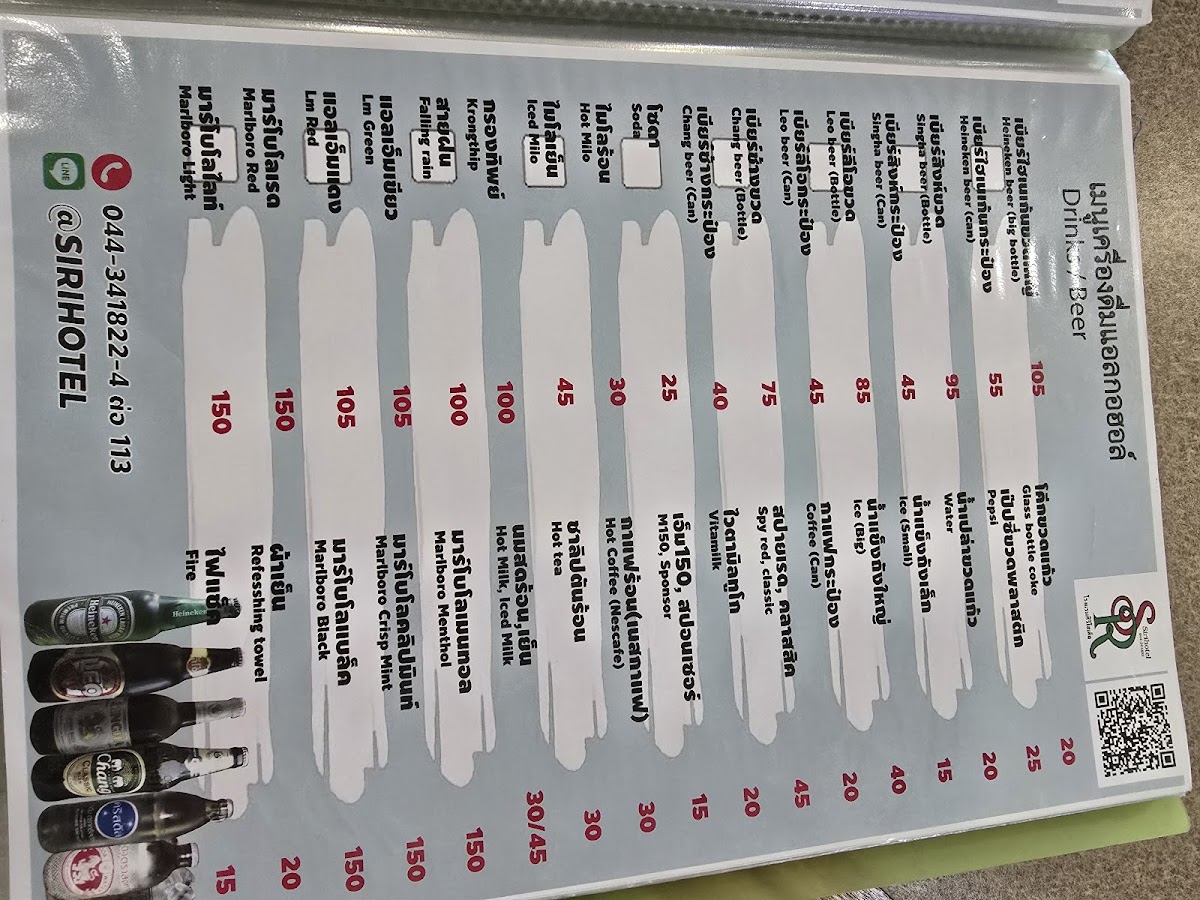 Menu Photo 6