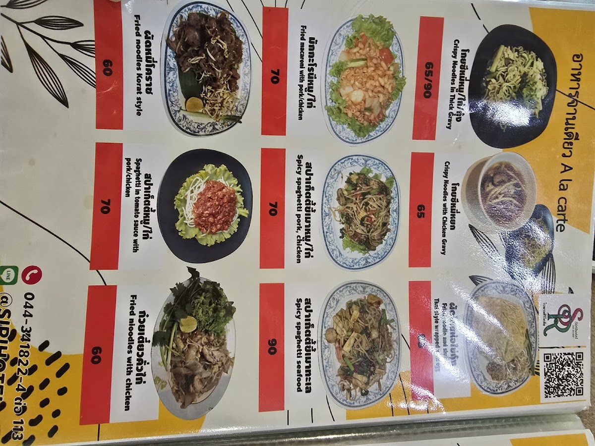 Menu Photo 7