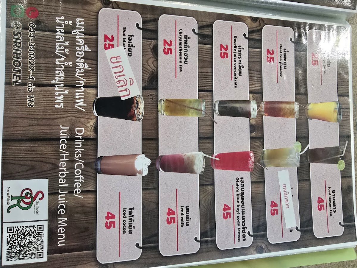 Menu Photo 8