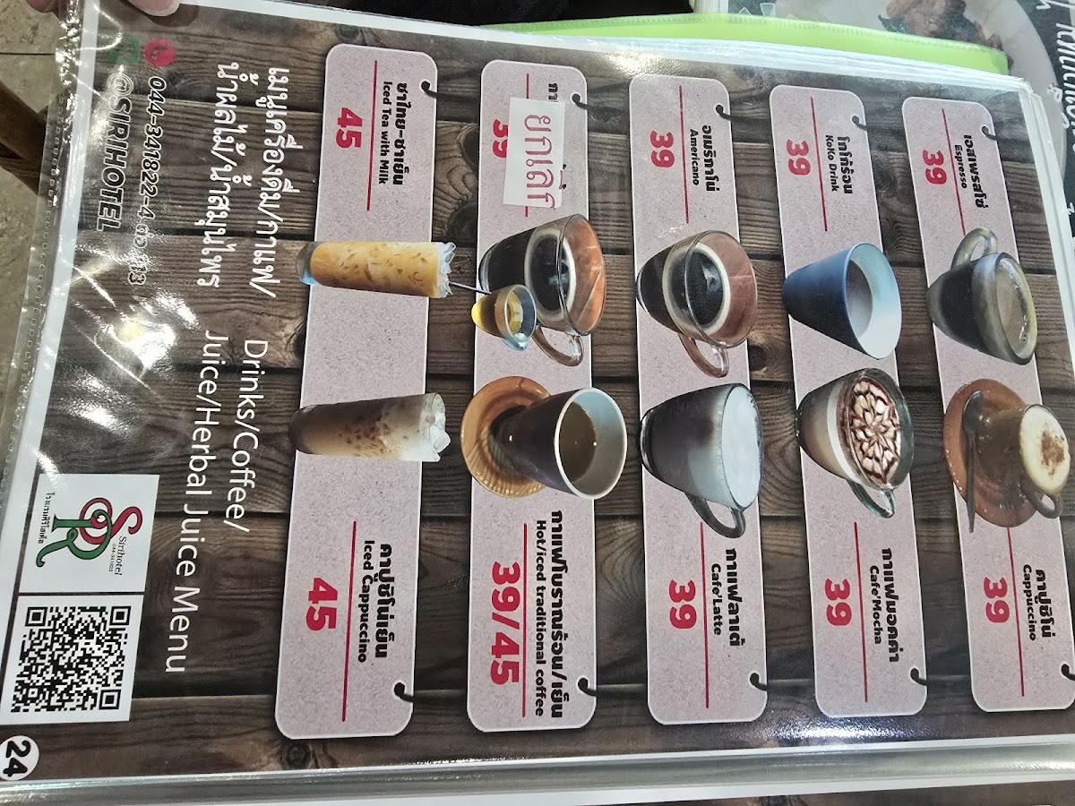 Menu Photo 9