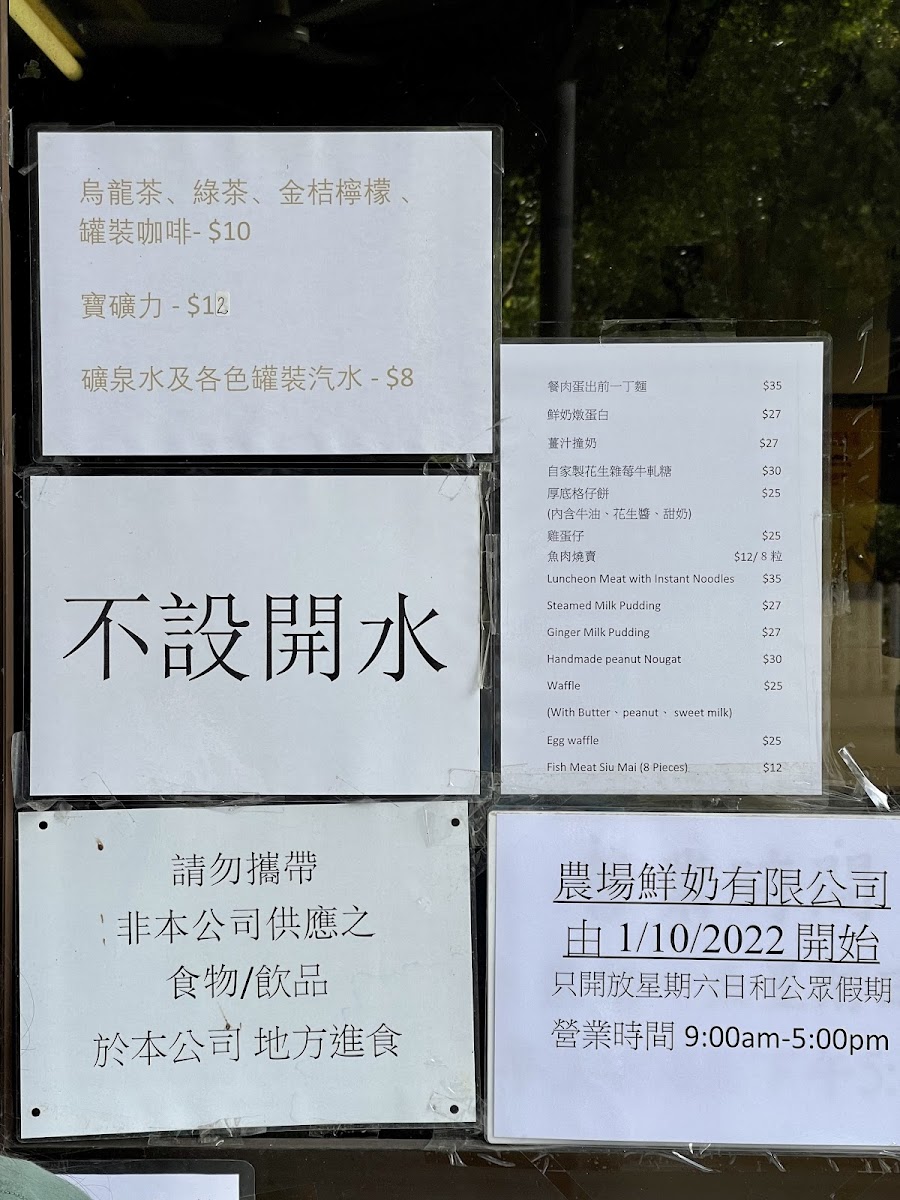 Menu Photo 10