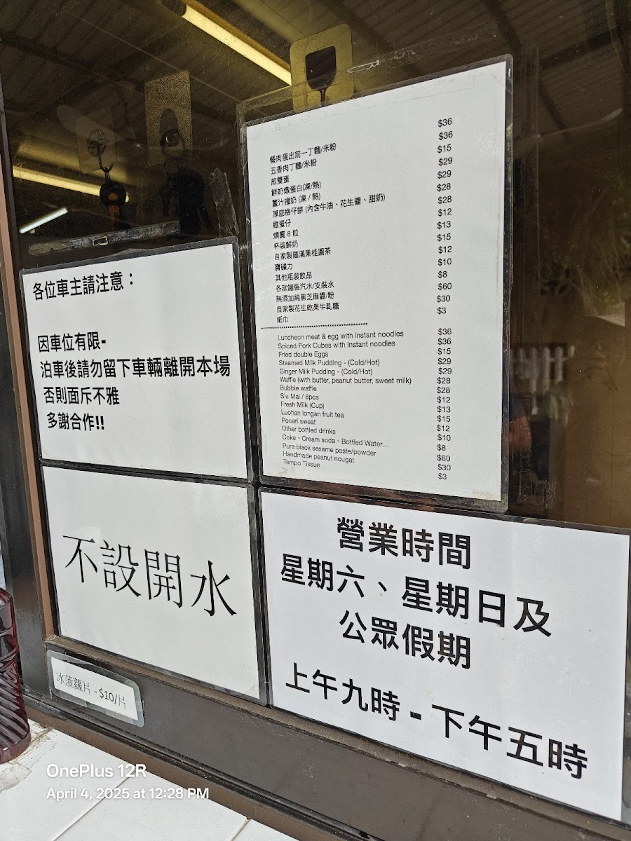 Menu Photo 3