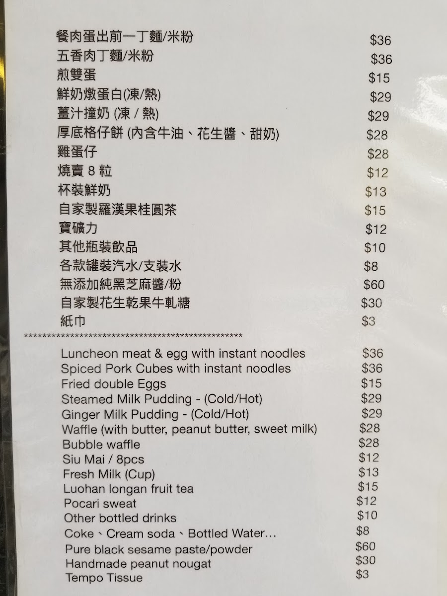 Menu Photo 4