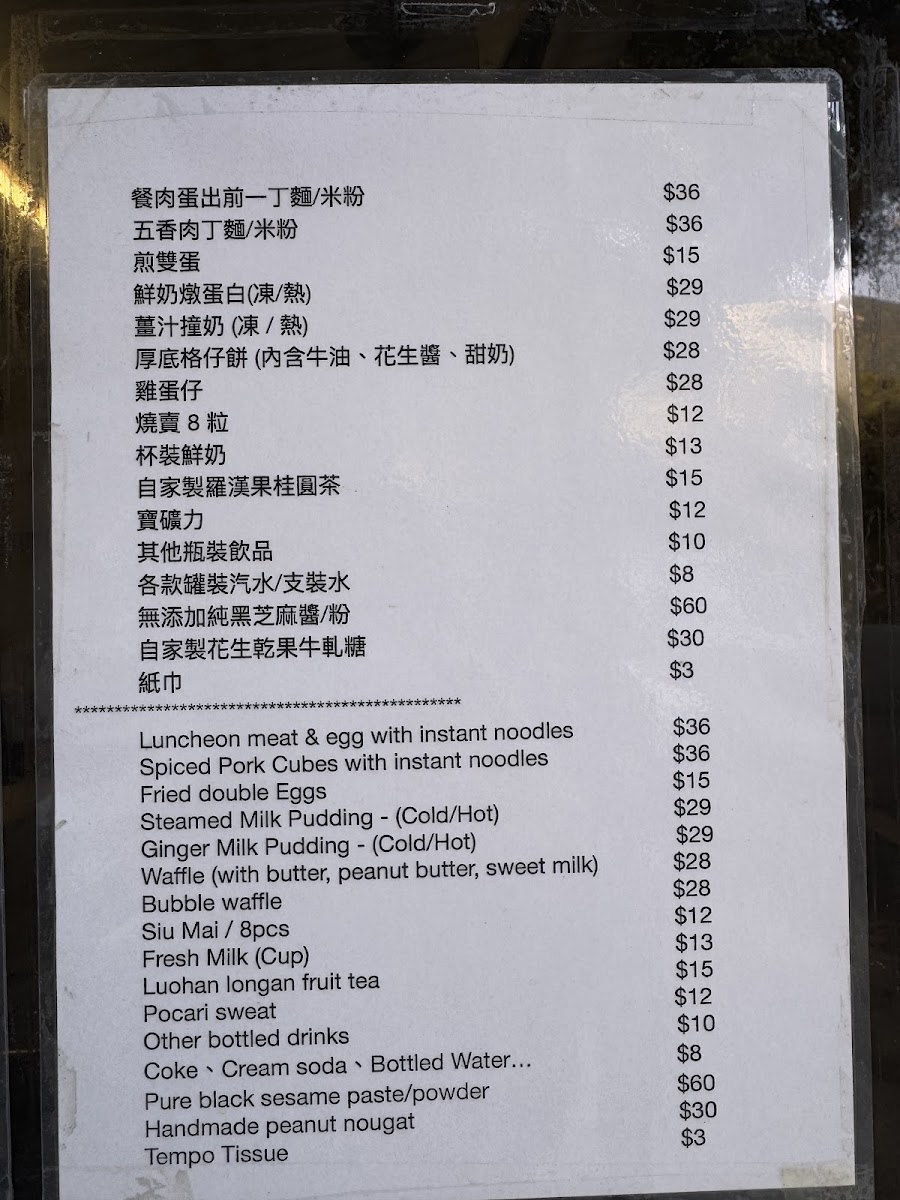 Menu Photo 5