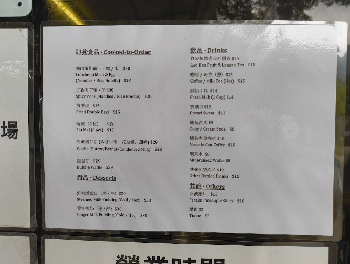 Menu Photo 8