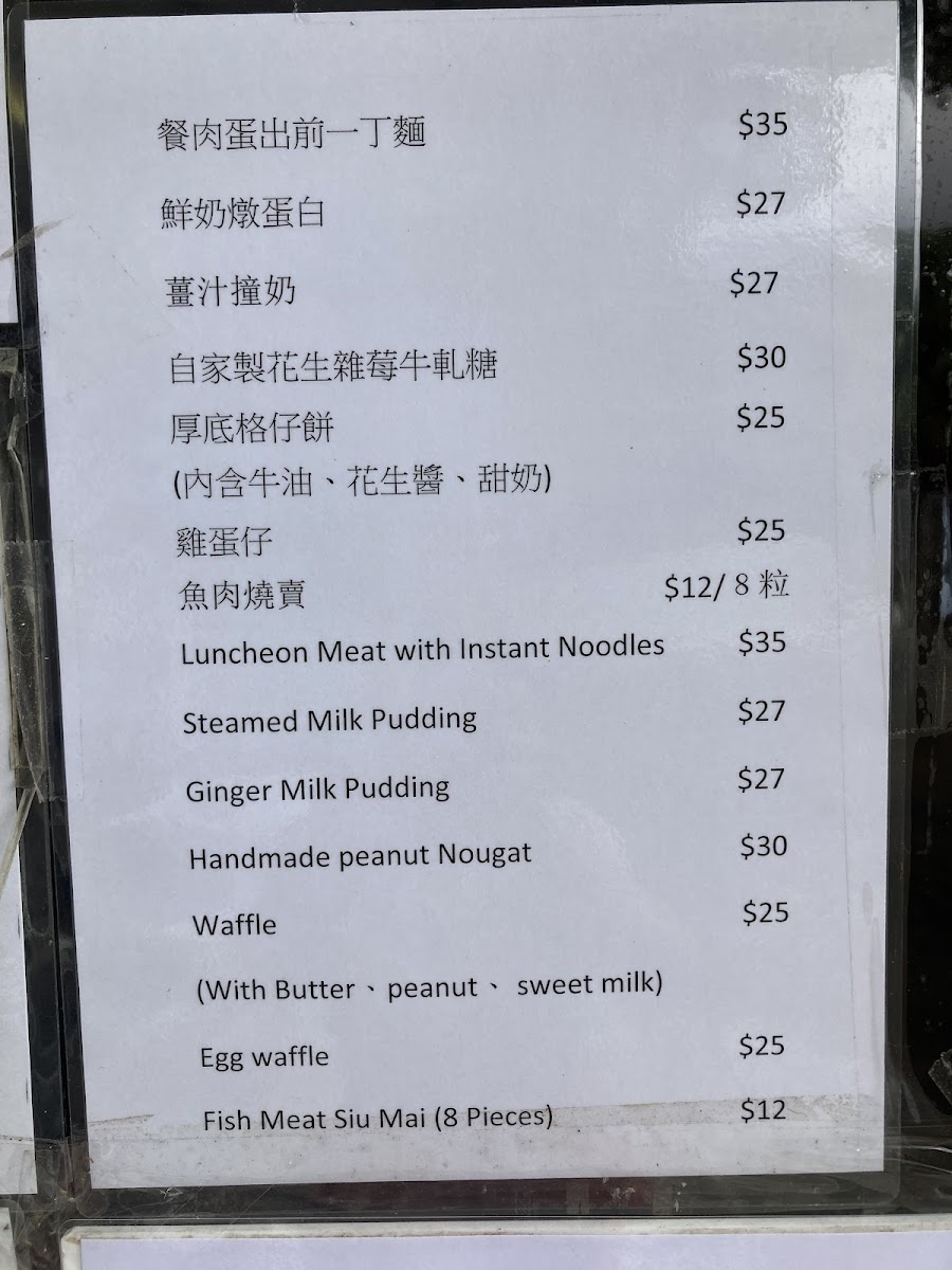 Menu Photo 9