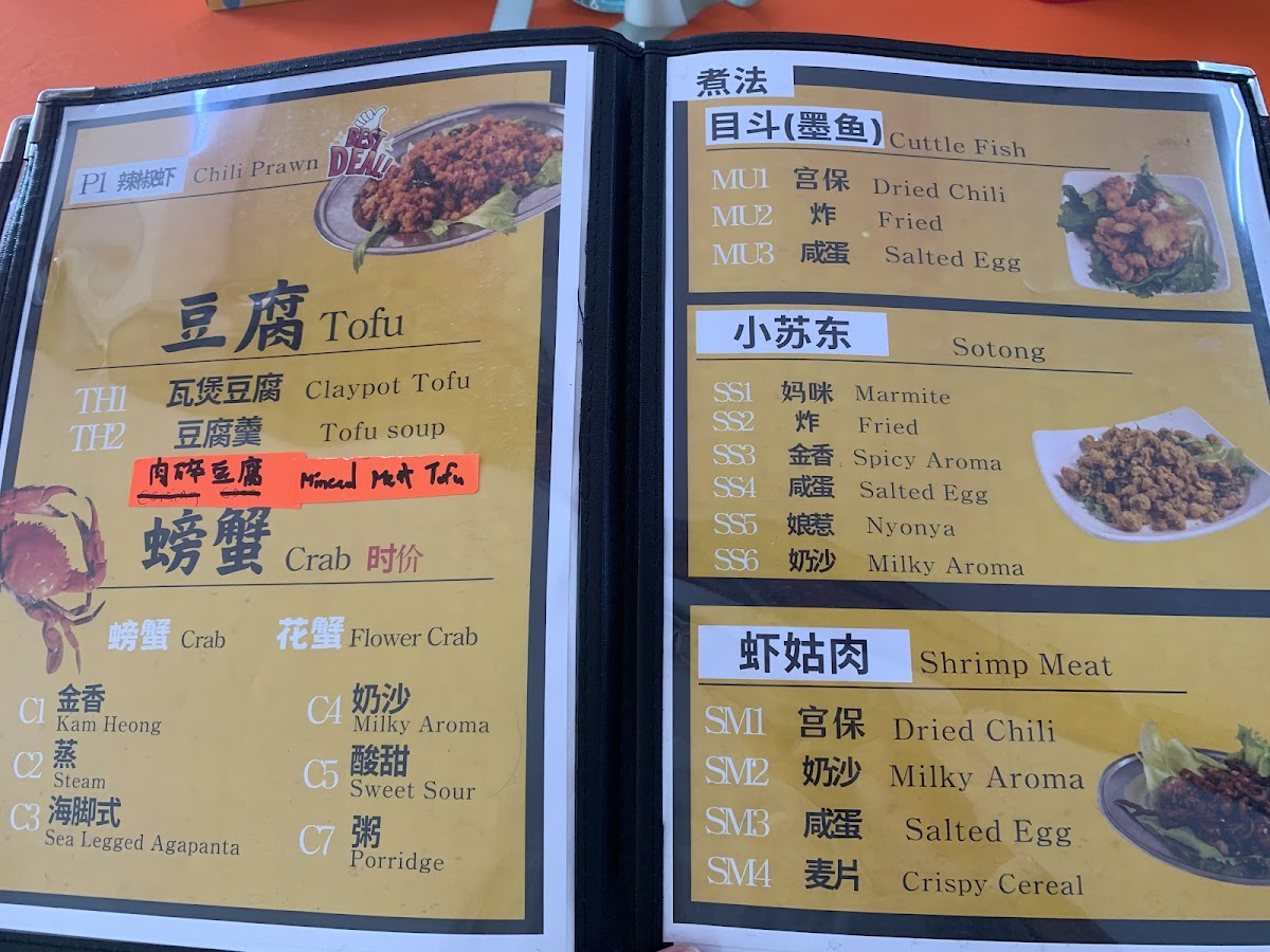 Menu Photo 10