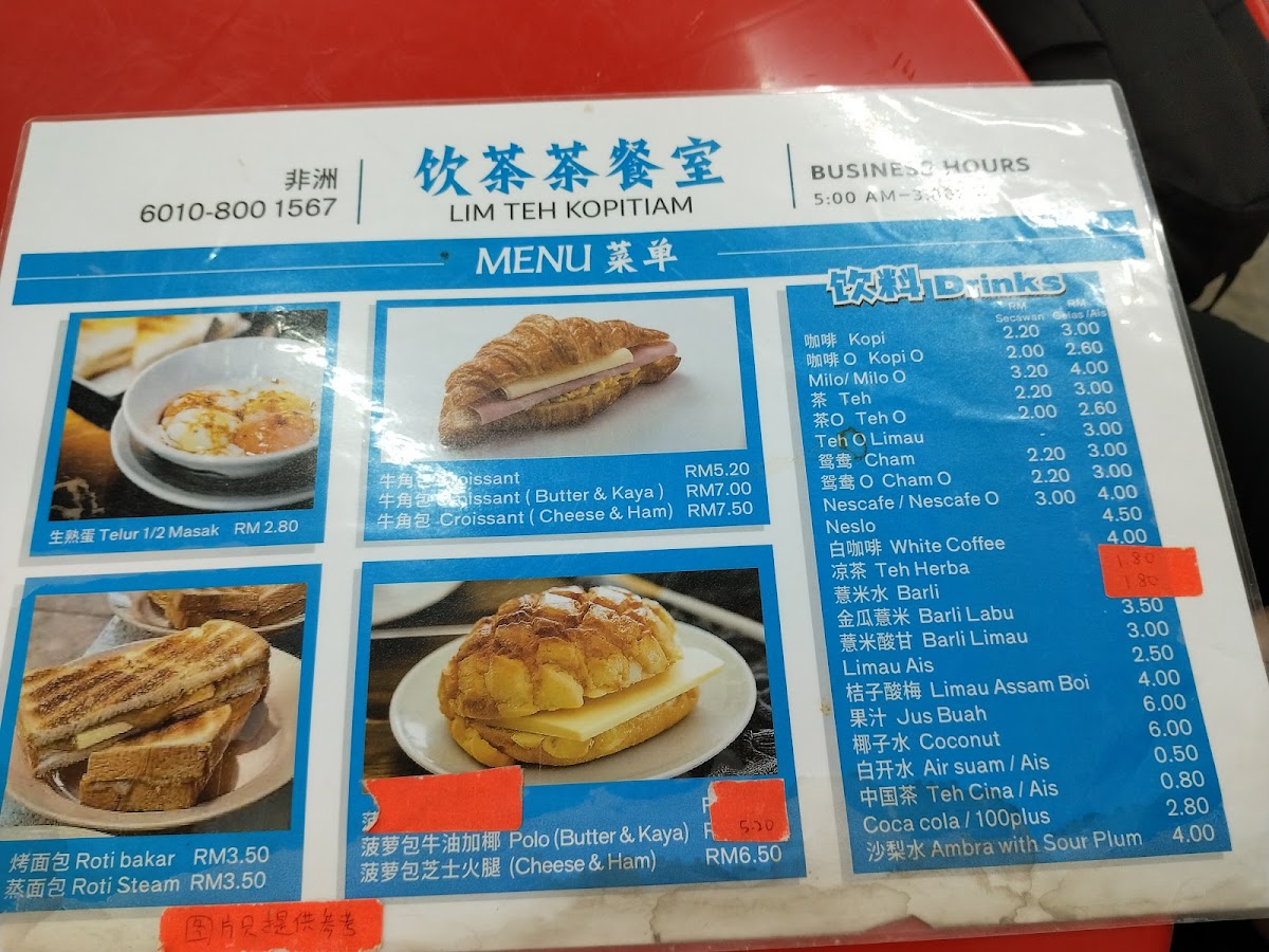 Menu Photo 2