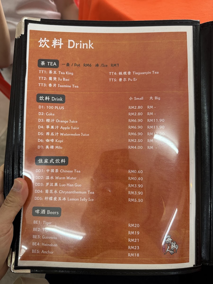 Menu Photo 3