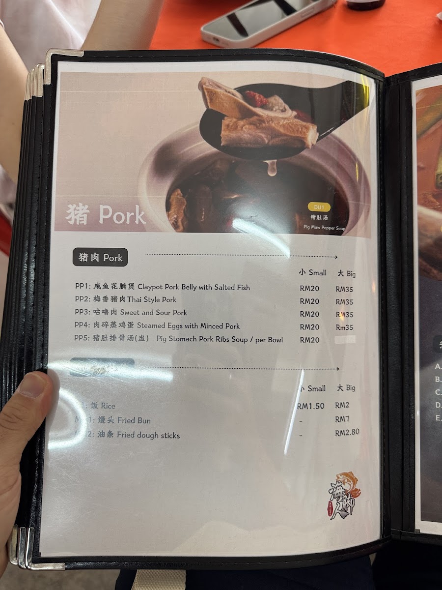 Menu Photo 4