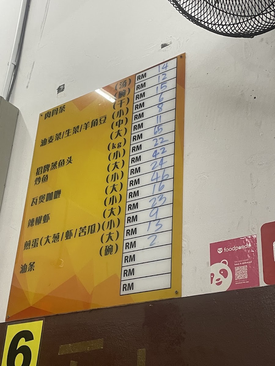 Menu Photo 5