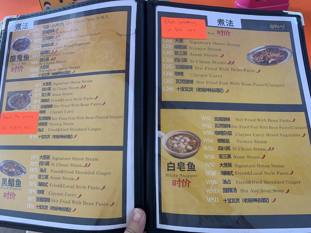 Menu Photo 6