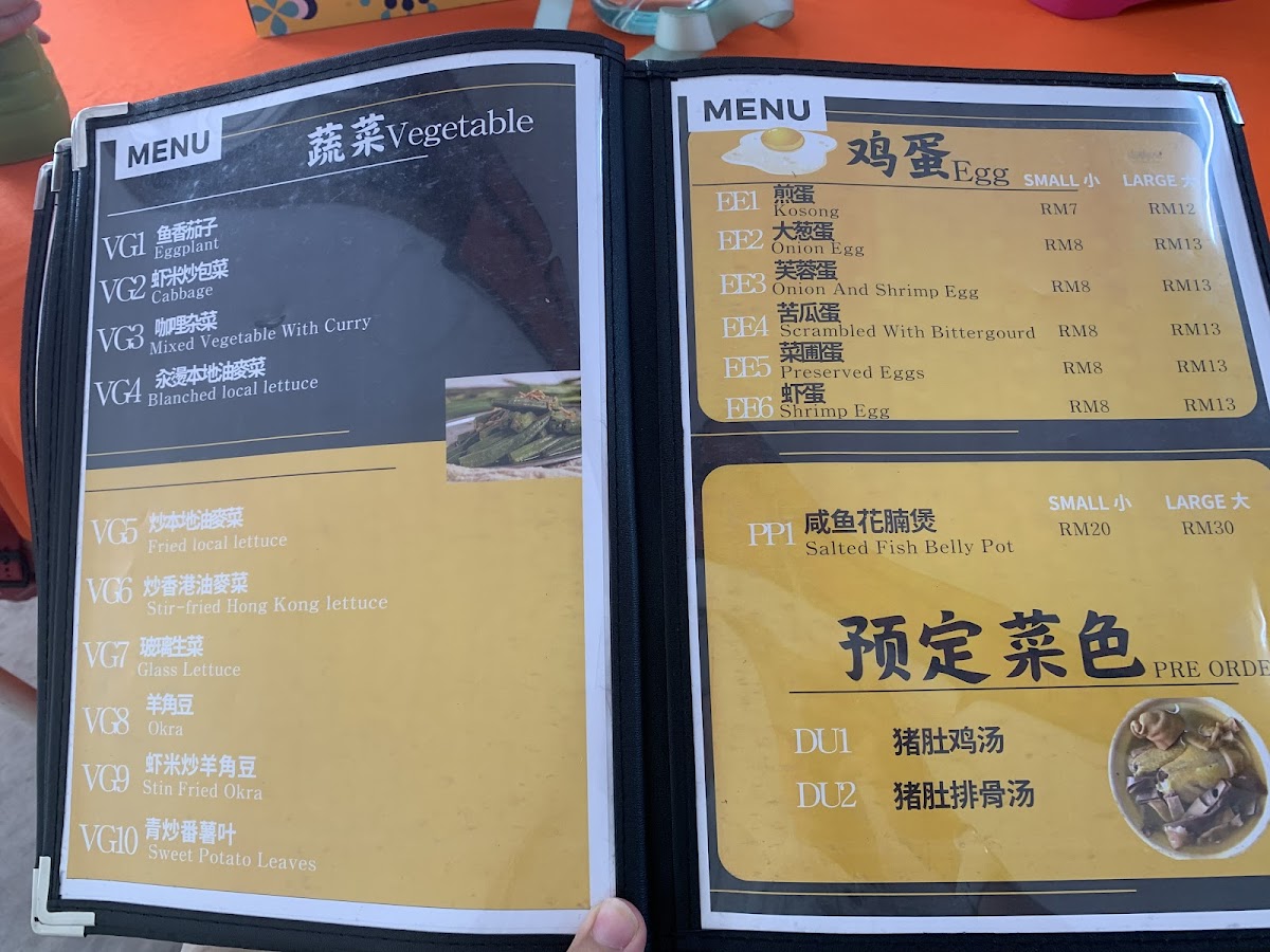 Menu Photo 8
