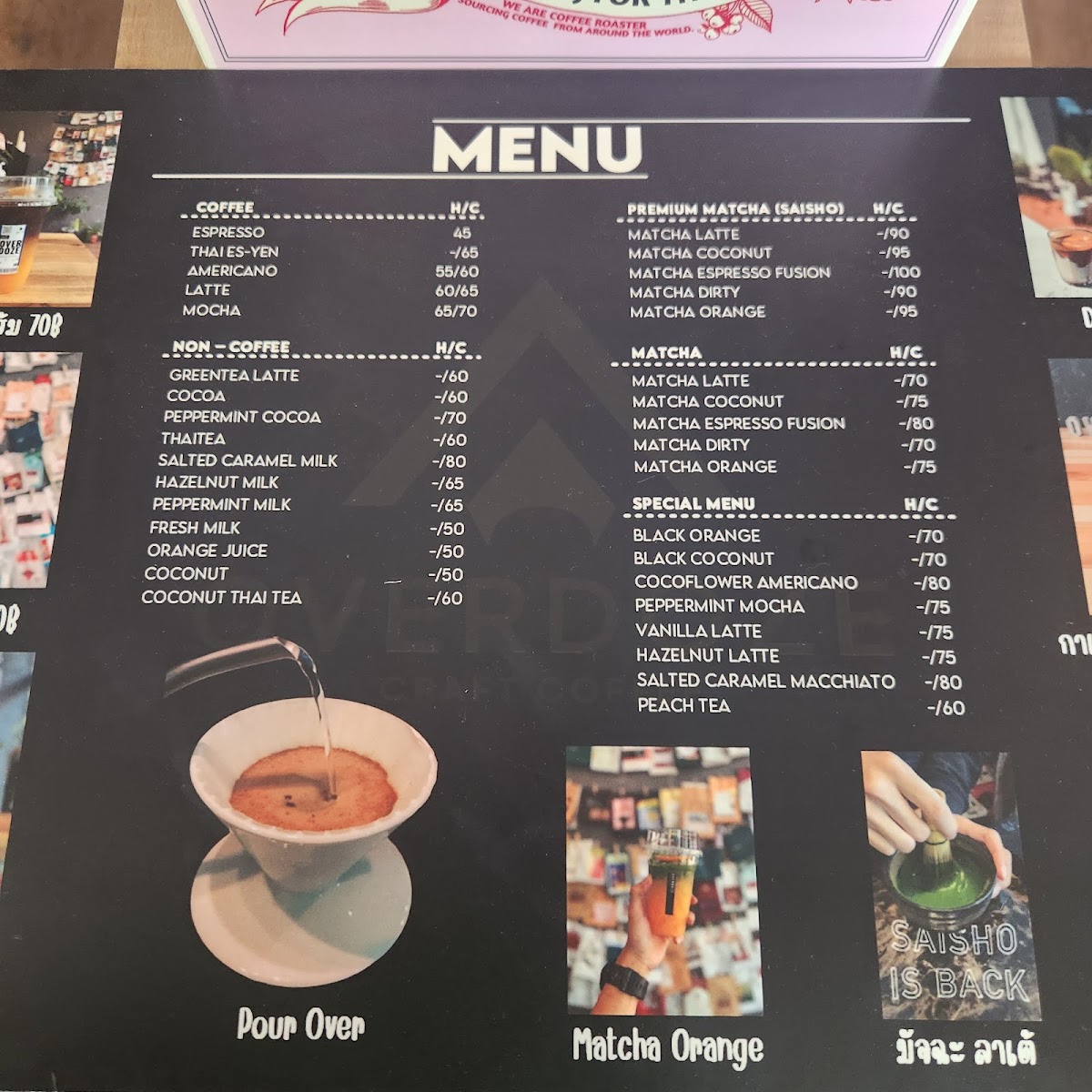 Menu Photo 4