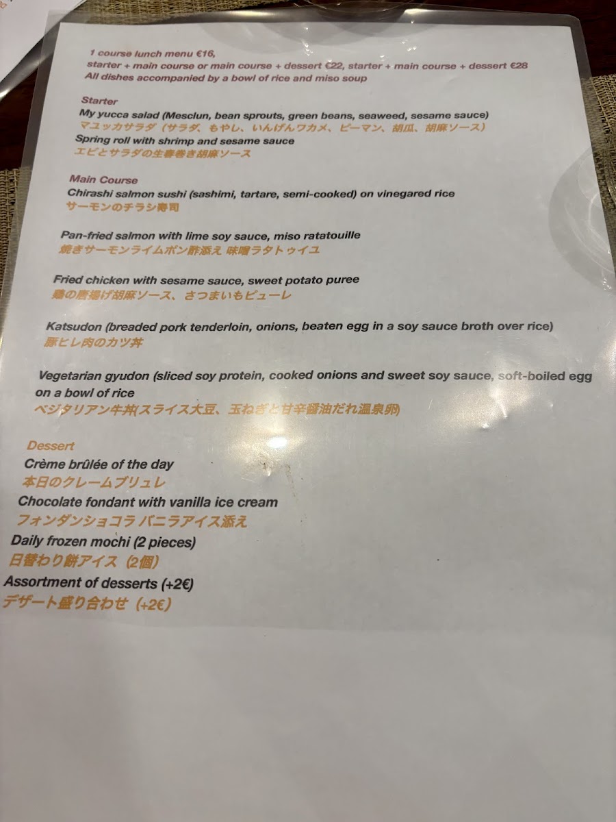 Menu Photo 2