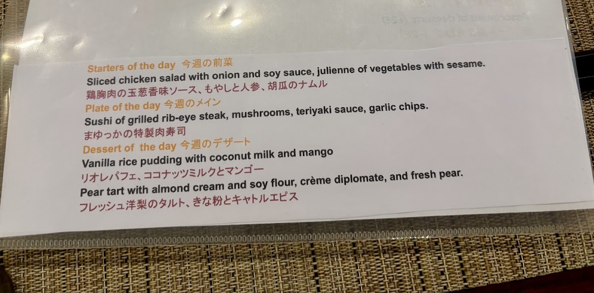 Menu Photo 4