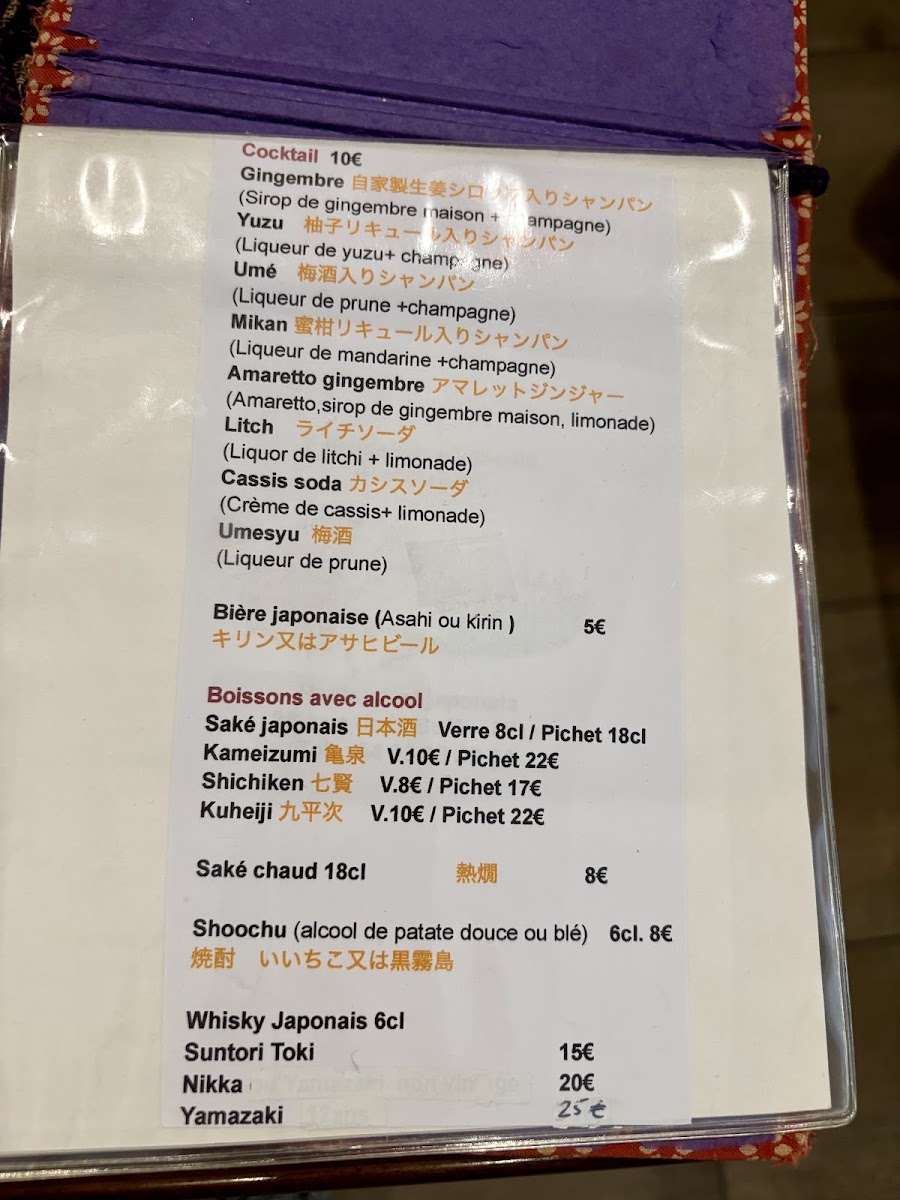 Menu Photo 5