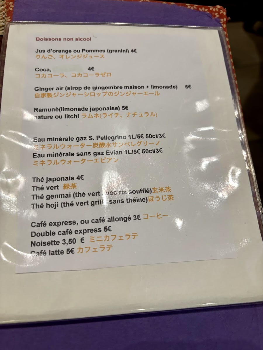 Menu Photo 6