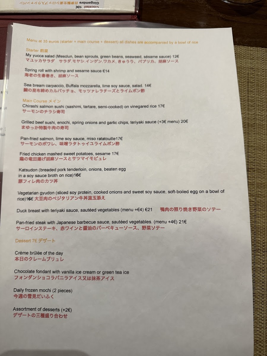 Menu Photo 7