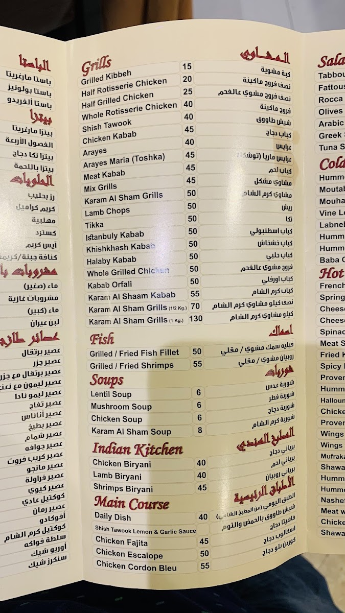 Menu Photo 1